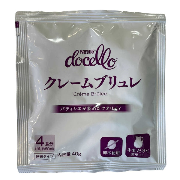 NESTLE クレームブリュレ 小分けパック - ナショナルマート通販